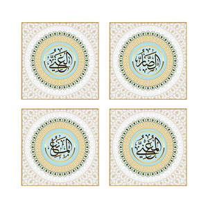 Home Painting and Wall Art with Framed Muslim Islamic Posters Arabic Religious Verses Quranic Calligraphy Wall Decoration