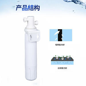 Rf 54 Refrigerator <b>Water</b> <b>Filter</b> <b>Cartridge</b> With Activated Carbon Rod Easy Installation For Home Use - Product Image 1