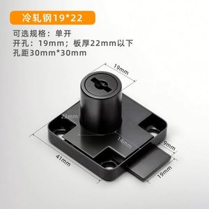 Furniture <b>Locks</b> for Desk Automatic <b>Cabinet</b> <b>Lock</b> for Office Desks Wardrobes File <b>Cabinets</b> & Drawers - Product Image 6