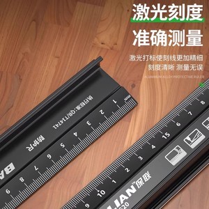 Baolian Protective Ruler 2.4mm Aluminum Alloy 20Cm Metric Double Sided Measuring Tool - Product Image 2