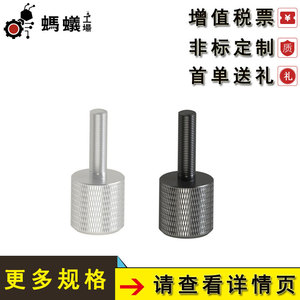 Pernos de Ajuste Ant Factory Misumi M8 Tipo Moleteado, Grado Industrial, Longitud de 1-12 mm, Estándar de Montaje B18.10-1-1982 - Product Image 3
