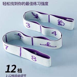 Bande de résistance élastique numérique pour femmes, ceinture de fitness pour le remodelage corporel, sangle de yoga pour l'exercice d'ouverture des épaules - Product Image 3