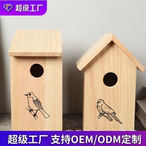 Nid d'oiseau en bois miniature, artisanat, couleur bois naturel, longueur 25cm, pour décoration de bureau, jouet de gribouillage pour enfants - Product Image 5