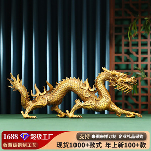 Figurine de dragon en laiton de Copper World, dorée, faite à la main, style chinois, décoration pour la maison, le salon, le bureau, cadeau - Product Image 5