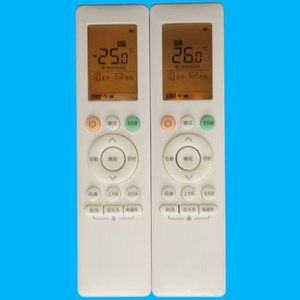 รีโมทคอนโทรลเครื่องปรับอากาศคริสตัลเพิร์ล เทียนหง RN10A(2HS)/BG ไฟแบ็คไลท์ ใช้ได้กับมีเดีย หัวหลิง ลิตเติ้ล สวอน - Product Image 3