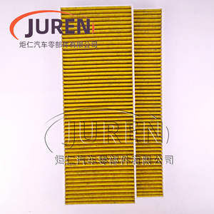 Filtre à air d'habitacle au charbon actif Juren 1658376-00-A pour Tesla Model Y - Product Image 4