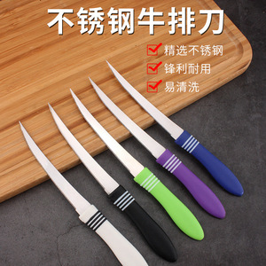 Stainless Steel Steak Knife Set 12 Pcs Colorful Serrated Blades For Kitchen Use - Product Image 1