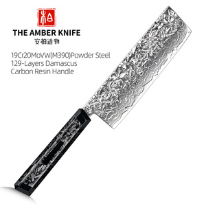 Couteau Nakiri Amber de 7 pouces en acier Damas M390, couteau à légumes en acier poudré, manche en résine de fibre de carbone, outils de cuisine japonais - Product Image 1