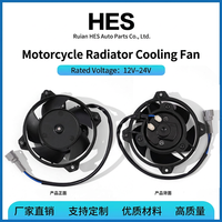 Ventilateur de refroidissement de pompe à eau pour moto, 12V, 4 pouces, 0,9a, faible puissance, haute efficacité, pour moto et Scooter