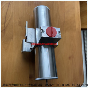 Vanne de réduction de pression à double clapet Ash25-Fr-Sr-Md-10-X4-L160 en acier inoxydable, raccord 1/2 pouce, commande manuelle - Product Image 4