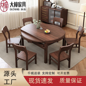Solid Black Walnut Wood Extendable <b>Dining</b> <b>Table</b> Oval Shape Modern Minimalist Chinese Style For Small And Large Apartments - Product Image 5