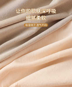 Kệ mới liền mạch thoáng khí thoải mái Một kích thước phù hợp với tất cả phụ nữ liền mạch của quần lót - Product Image 4