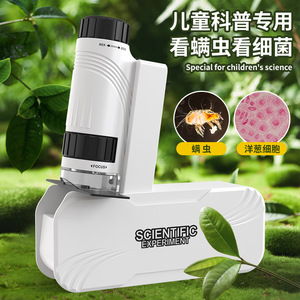Scientific Experiment <b>Portable</b> Handheld <b>Microscope</b> 60-120X LED Light Battery Powered Teaching Science Toy for Students - Product Image 2