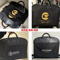 Housse de protection de voyage personnalisée et personnalisée en cuir de luxe Oxford pliable sac à vêtements haut de gamme avec logo