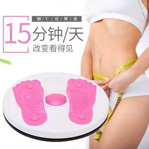 Twisting Disc A1881 EVA Abdominal Plate For Waist Exercise Indoor Fitness Equipment Unisex Adult Use Purple Box - Product Image 4
