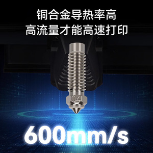 Buse d'imprimante 3D Lin'ao Neptune 4 Plus Max, en chrome, haute dureté, durable, longue durée de vie - Product Image 4