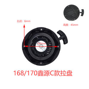 Piezas y Accesorios de Alta Calidad para Generador GX160, Mini Cultivadora y Allanadora con Motor de Gasolina 168F170, Arranque Manual con Placa de Arranque - Product Image 2