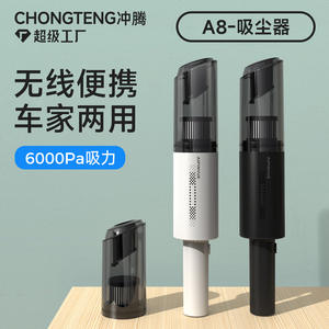 Aspirateur à main Chongteng 6000Pa rechargeable sans fil pour voiture, maison et bureau - Product Image 3