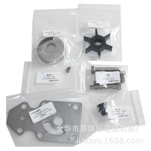 ชุดซ่อมปั๊มน้ำเครื่องยนต์นอกเรือยามาฮ่า 63V-W0078-02-00 สแตนเลสสำหรับ 15 18 แรงม้า - Product Image 4