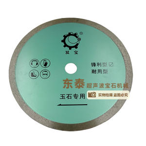 Disco de corte de jade, hoja de sierra de corte sin dientes Double Treasure para esmeralda, ágata, cristal y jade Hetian, 10 pulgadas - Product Image 5