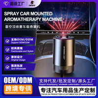 Diffuseur d'air intelligent pour plafond ciel étoilé, en ABS, pulvérisation automatique, machine à parfum décorative haut de gamme