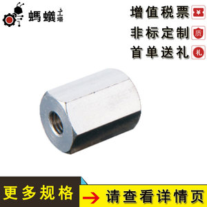 Conector Métrico Misumi Tr21-4 Zg14 Jrtg, Conector de Rosca Interna, Accesorio Metálico, Venta Directa de Fábrica - Product Image 4