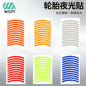 Pegatinas reflectantes Yueli para llantas de bicicleta, ruedas de bicicleta de equilibrio, color naranja, rojo, plateado, azul, verde, amarillo, BG-2889 - Product Image 2