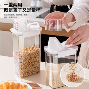 Food <b>Storage</b> <b>Container</b> <b>For</b> Grains Moisture Proof Insect Proof Dried Goods Snacks <b>Kitchen</b> <b>Storage</b> Rectangle 1100ml 1800ml 2300ml - Product Image 2