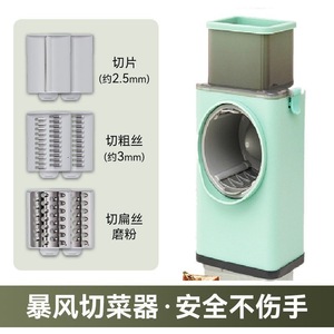 <b>Vegetable</b> <b>Cutter</b> <b>Multifunctional</b> Shredder 6 Blades Household Kitchen Potato Shredder - Product Image 5
