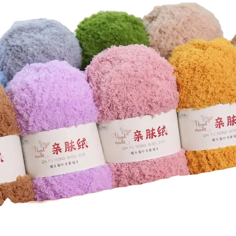 Hot Sale Low Price Hand Knitting Fleece Yarn 50g/rall 100% Polyester fancy Fleece Yarn for DIY