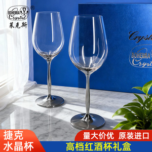 Bohemia Crystal Bordeaux Wine Glass 401-500ml Lead-Free Red Wine Glass Set Birthday Gift - Product Image 5