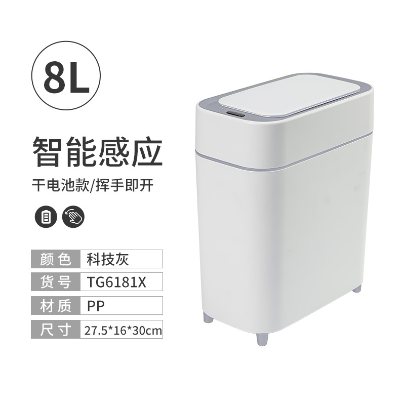 Modèle de batterie intelligent blanc/gris TG6181X
