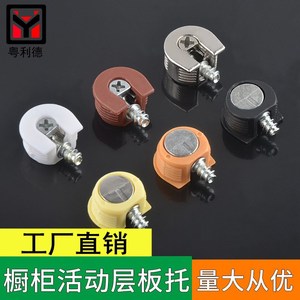 Yue Lide <b>Plastic</b> <b>Shelf</b> Support Three In One Board Tray Easy Installation Modern Simple Style - Product Image 4
