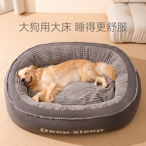 Deep Sleep Dog Bed Oval Gray And Dark Brown Medium To <b>Large</b> Dogs Washable Pet <b>Mat</b> Four Seasons Use - Product Image 2