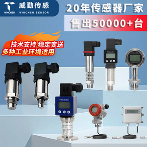 Diffused Silicon Pressure Transmitter M20 1.5 Stainless Steel High Precision Water Vacuum Gas Oil Sensor 4 20mA Output - Product Image 2