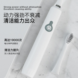 Brosse à dents électrique sonique avec moteur à rotor creux, poils souples, rechargeable, étanche IPX7, blanc rose, pack individuel - Product Image 1