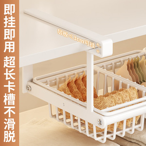 Hanging <b>Wardrobe</b> Organizer Telescopic Shelf With Basket For Clothing <b>Storage</b> Bedroom Use - Product Image 4