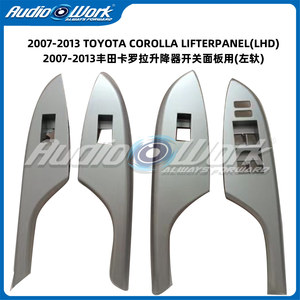 Kit de modificación Interior de piezas de automóvil Embellecedor de puerta de automóvil Marco de plástico Color melocotón para 2007-2013 TOYOTA COROLLA Lifter Panel (LHD) - Product Image 3