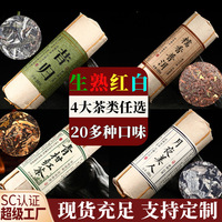 Mini-pains de thé Pu-erh mûr 100g, vieillis 5-10 ans, arôme de zeste de mandarine et de riz glutineux, pour infusion quotidienne, vente en gros