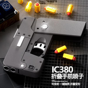 Dropshipping Shopify IC380 Smartphone pliable transformable en blaster à balles souples pour adolescents, plusieurs couleurs - Product Image 2
