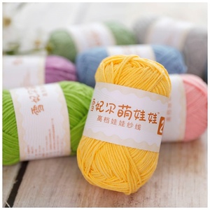 Fil mélangé populaire à 4 brins 50g 120m de longueur fil de coton de lait pour poupées de bébé pour l'artisanat et la couture - Product Image 3