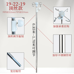 Hospital Bed Iv Stand Adjustable Height Multi <b>Hook</b> Design For Medical Use - Product Image 4