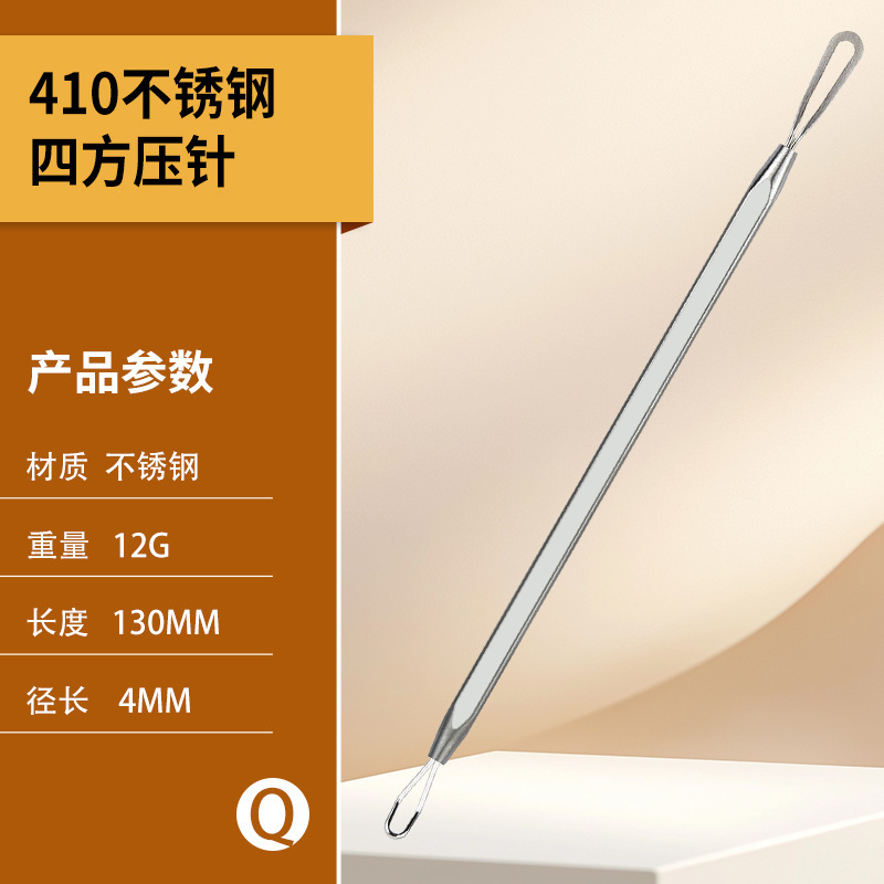 Four-sided pressure needle