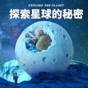 Nuovo Puzzle Educativo Scientifico sul Pianeta Blu con Gemme e Cristalli, Giocattolo Pratico in Plastica per Bambini (4-6 Anni), Scatola Misteriosa - Product Image 5