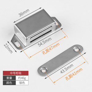 Attaches magnétiques en acier inoxydable pour portes d'armoires – Idéales pour hôtels modernes, salles de bain, placards, armoires, appartements, salons, hôpitaux - Product Image 4