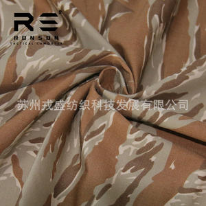 ผ้าฝ้ายเนื้อนุ่มลายสก็อต รุ่น Rong Shengni ลายเสือทะเลทราย ลายพราง กันน้ำ ทนทานต่อการสึกหรอ สำหรับเสื้อผ้าทางยุทธวิธี DIY น้ำหนัก 210 กรัม - Product Image 2