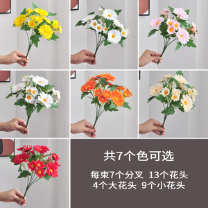 ช่อดอกเดซี่ประดิษฐ์โยชิโนบุ 13 ดอก ดอกไม้ผ้าไหมสีขาวแกนสีแชมเปญ สำหรับตกแต่งบ้าน - Product Image 5