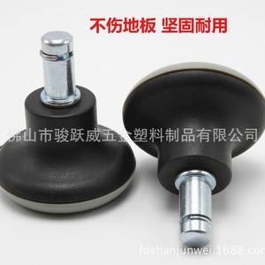 <b>Chair</b> Leg <b>Pad</b> 50mm PVC Anti Slip For Furniture <b>Chairs</b> Sofas Shelves Storage Racks - Product Image 2