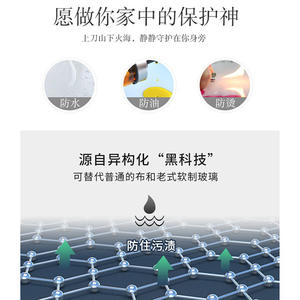 Nappe rectangulaire en PVC imprimée, imperméable, pour usage domestique, avec motif papillons et fleurs, pour couvrir la table à manger - Product Image 4