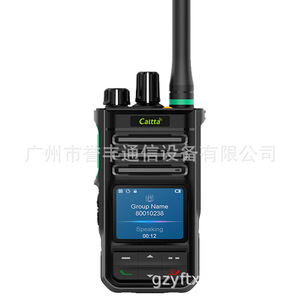 Talkie-walkie numérique antidéflagrant Kirisun DP980EX avec cryptage pour utilisation dans le secteur pétrolier, chimique et minier - Product Image 5